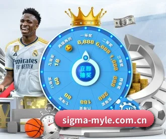 sigma-myle.com.cn APP