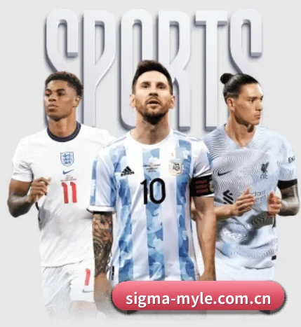 sigma-myle.com.cn围绕看球场景设计的核心服务 - 多运动项目内容板块